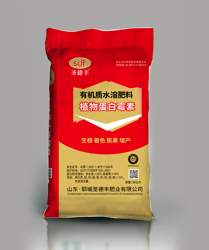 植物蛋白霉素(20kg)