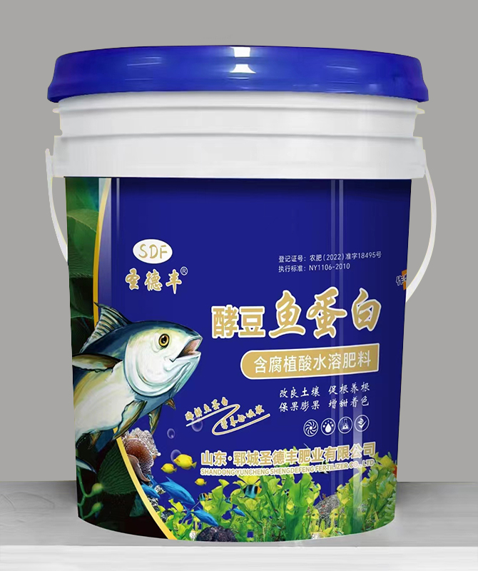 酵豆鱼蛋白(20kg)