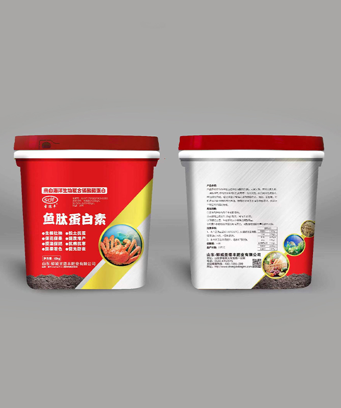 鱼肽蛋白素(10kg)