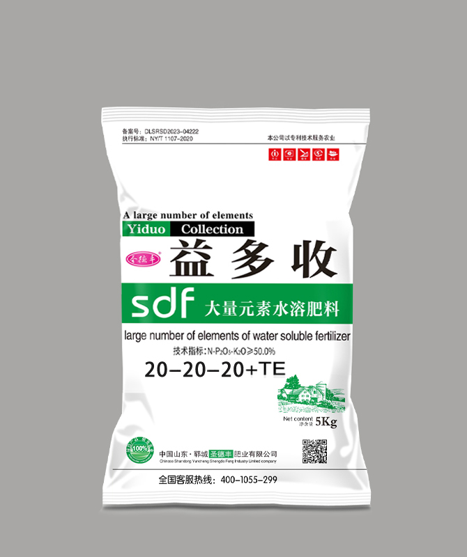 益多收20-20-20+TE(5kg)