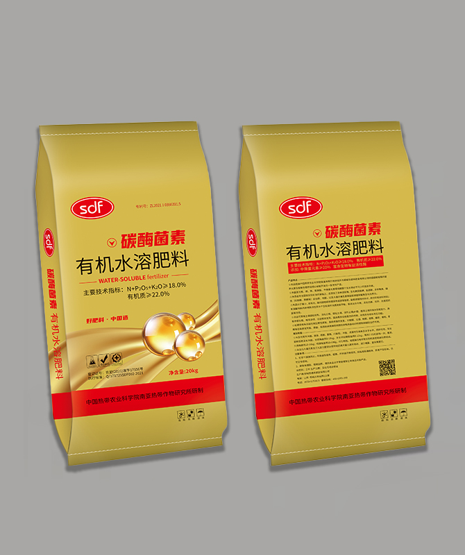 碳霉菌素（20kg）