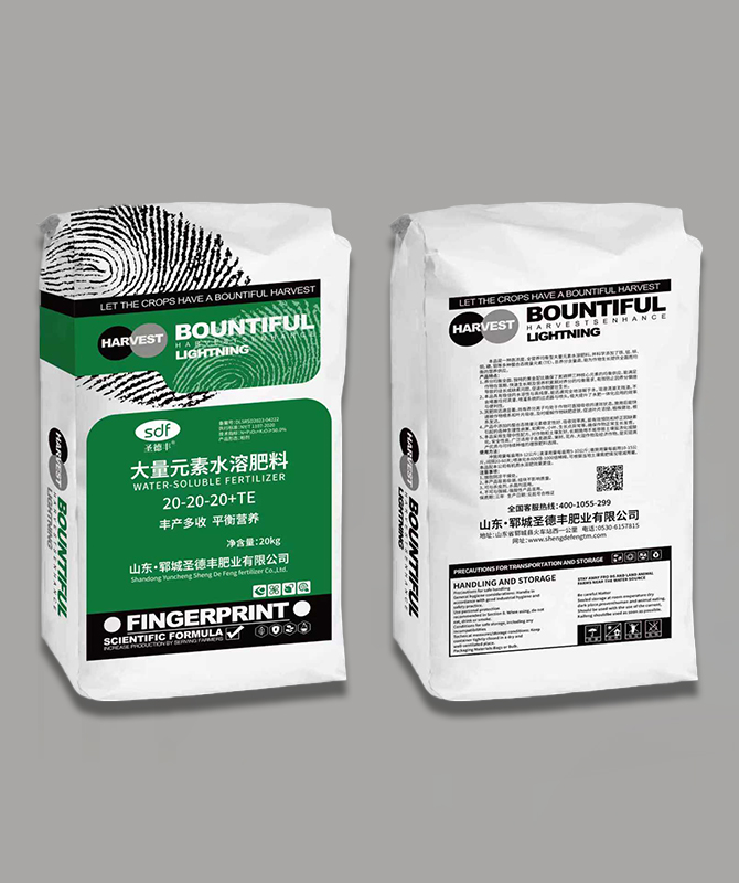 20-20-20+TE(20kg)