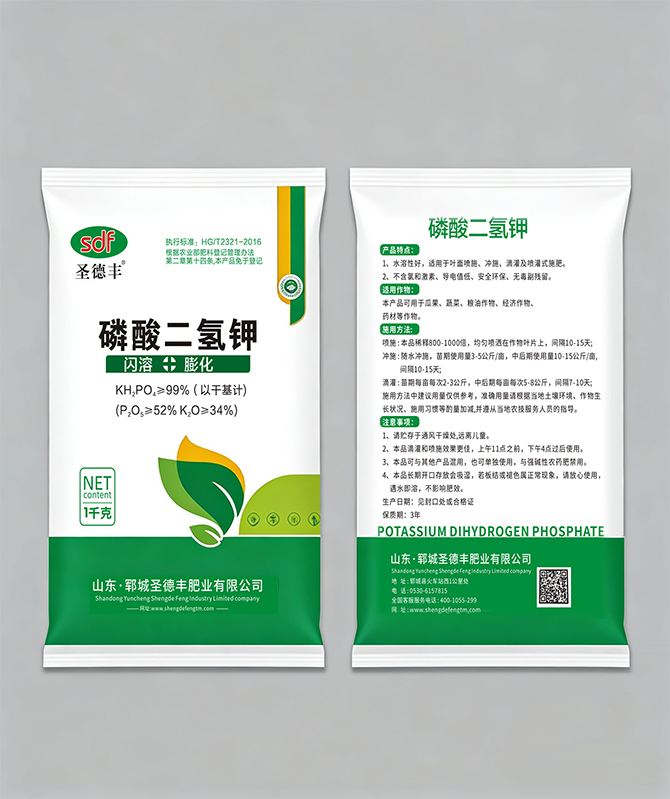 磷酸二氢钾（1千克）
